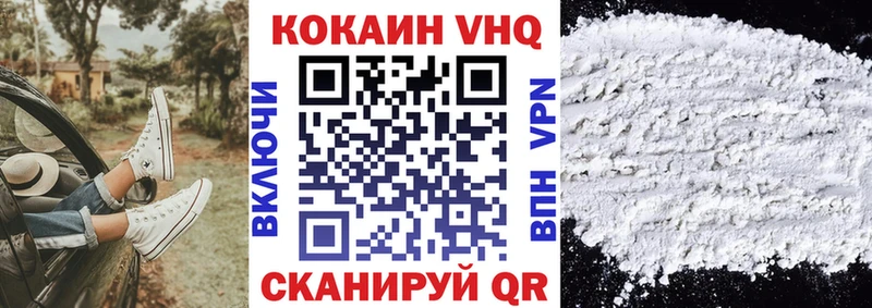 Купить наркотики цена Николаевск Метамфетамин  Канабис  МЕФ  ГАШИШ  COCAIN  Alpha-PVP 