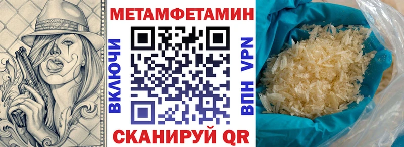 как найти закладки  Николаевск  МЕГА ТОР  АМФЕТАМИН Розовый 
