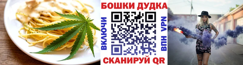 Еда ТГК конопля  купить  сайты  Николаевск 