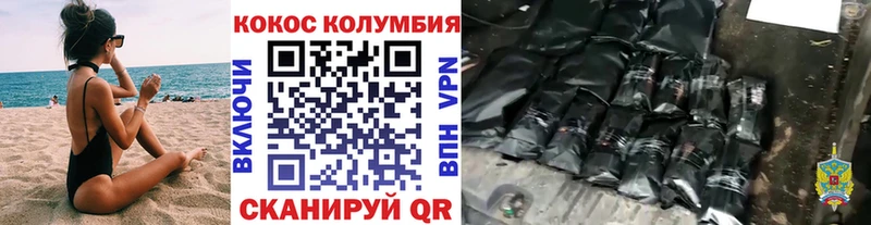Cocaine Перу Николаевск