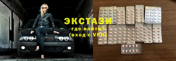 кристаллы Алексеевка