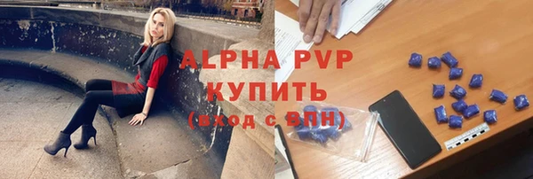кристаллы Алексеевка