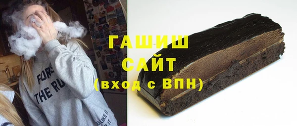 ГАЛЛЮЦИНОГЕННЫЕ ГРИБЫ Алексин