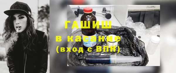ГАЛЛЮЦИНОГЕННЫЕ ГРИБЫ Алексин