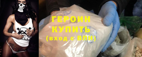 мефедрон VHQ Осташков