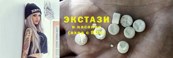 ГАЛЛЮЦИНОГЕННЫЕ ГРИБЫ Алексин
