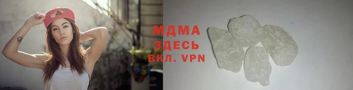 кристаллы Алексеевка