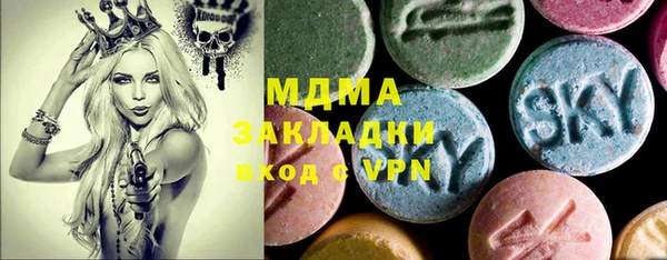 кристаллы Алексеевка