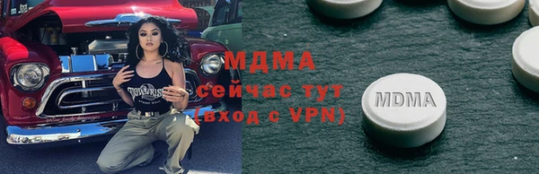 ГАЛЛЮЦИНОГЕННЫЕ ГРИБЫ Алексин