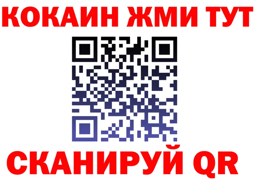 Canna-Cookies конопля ССЫЛКА даркнет кракен Николаевск