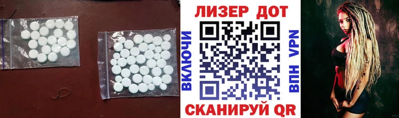 ЛСД экстази кислота  hydra зеркало  Николаевск  darknet состав  купить наркоту 