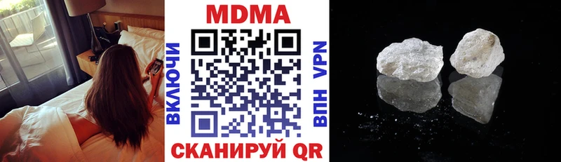 цены   Николаевск  МДМА молли 