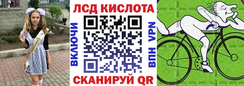 где найти   Николаевск  Наркотические марки 1,8мг 