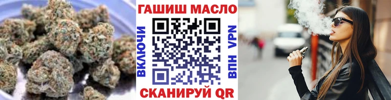 ТГК вейп с тгк  цены наркотик  Николаевск 